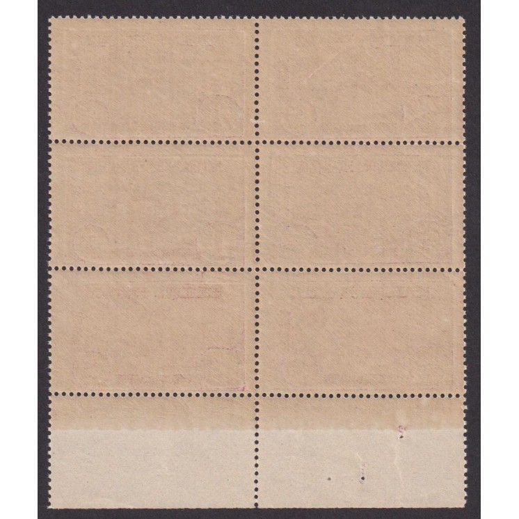 Superbe bloc de 6 avec bord de feuille + croix de répère - Yvert n°231